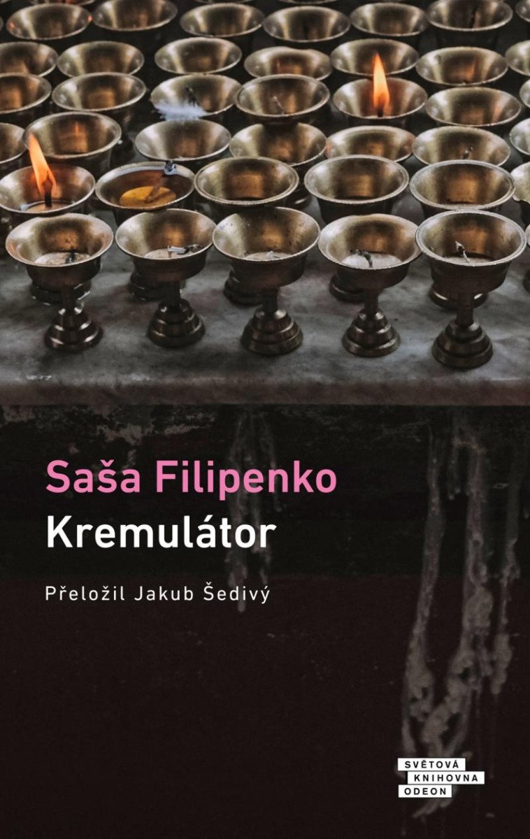 KREMULÁTOR