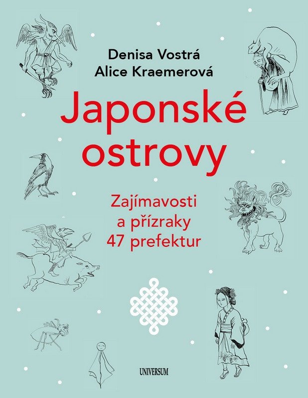 Obálka knihy JAPONSKÉ OSTROVY - ZAJÍMAVOSTI A PŘÍZRAKY 47 PREFEKTUR od autora Vostrá Denisa, Kraemerová Alice