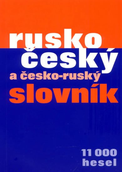 RUSKO ČESKÝ A ČESKO RUSKÝ SLOVNÍK