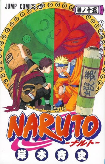 NARUTO 15.DÍL /NARUTŮV STYL/