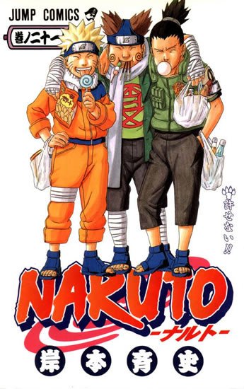 NARUTO 21.DÍL /NEODPUSTITELNÉ/