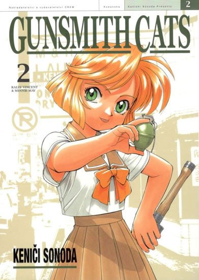 GUNSMITH CATS 2