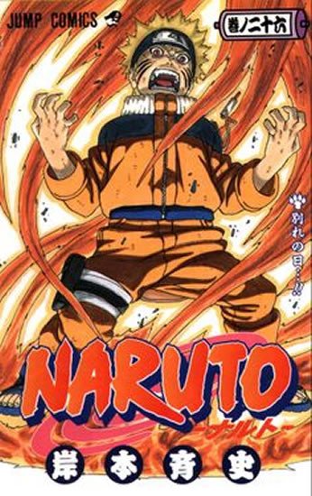 NARUTO 26.DÍL /ODLOUČENÍ/