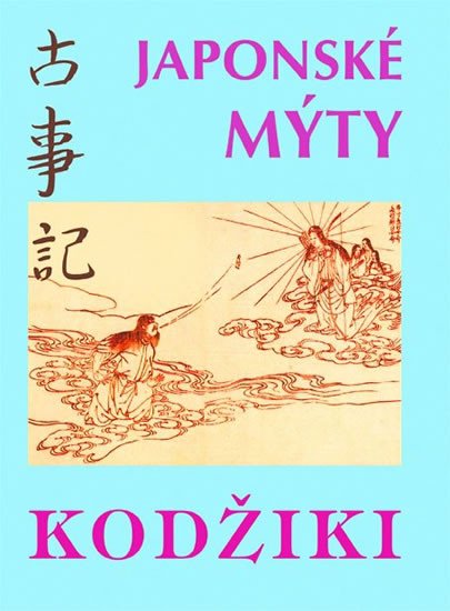 JAPONSKÉ MÝTY - KODŽIKI