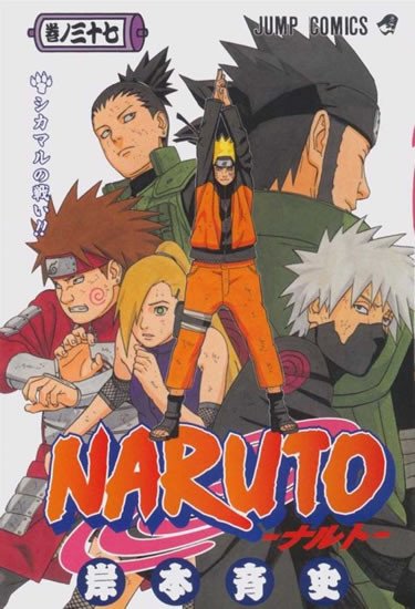 NARUTO 37 ŠIKAMARUŮV BOJ