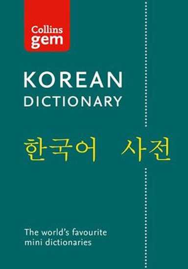 KOREAN DICTIONARY (COLLINS GEM)
