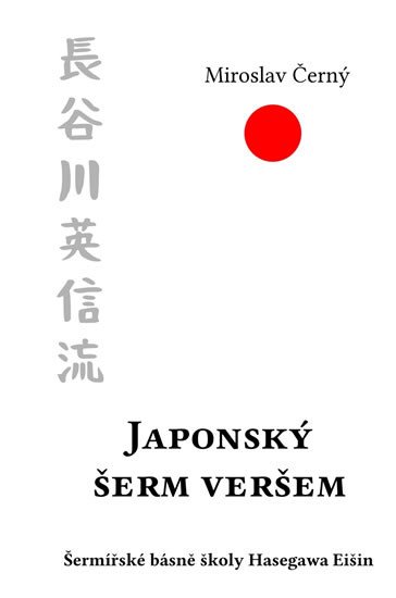 JAPONSKÝ ŠERM VERŠEM