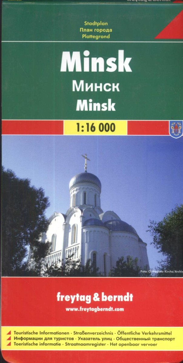 MINSK 1:16 000 PLÁN MĚSTA