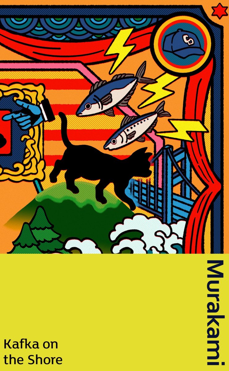 KAFKA ON THE SHORE