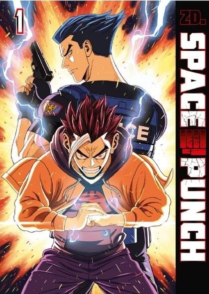 SPACE PUNCH 1