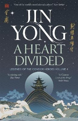 A HEART DIVIDED. LEGENDS OF THE CONDOR HEROES VOLUME 4