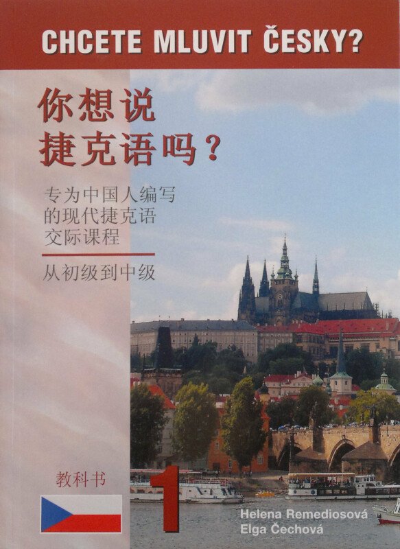 CHCETE MLUVIT ČESKY? UČ.ČÍNSKÁ