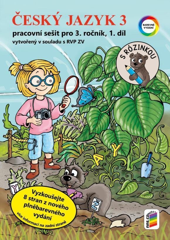 ČESKÝ JAZYK 3 PRACOVNÍ SEŠIT PRO 3.ROČNÍK 1.DÍL BAREVNÝ 3-51