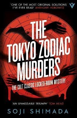 THE TOKYO ZODIAC MURDERS