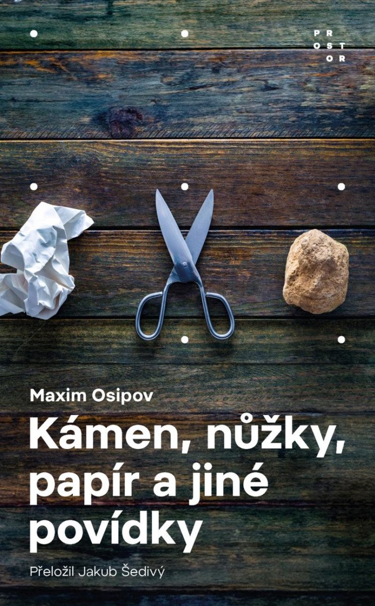 KÁMEN, NŮŽKY, PAPÍR A JINÉ POVÍDKY