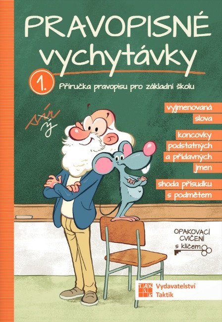 Obálka knihy PRAVOPISNÉ VYCHYTÁVKY 1 od autora Horák Radoslav