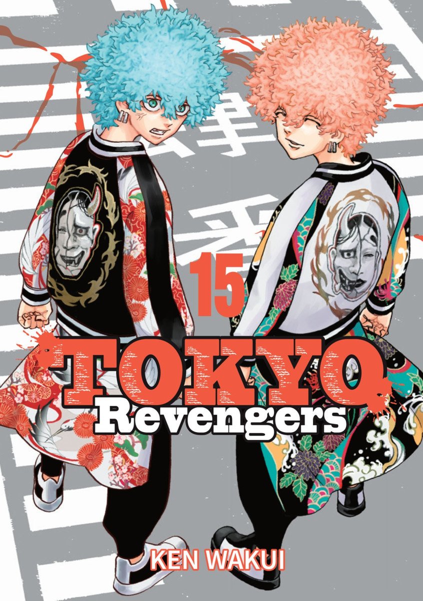 TOKYO REVENGERS 15