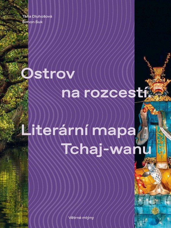 Obálka knihy OSTROV NA ROZCESTÍ /LITERÁRNÍ MAPA TCHAJ-WANU/ od autora Dluhošová Táňa