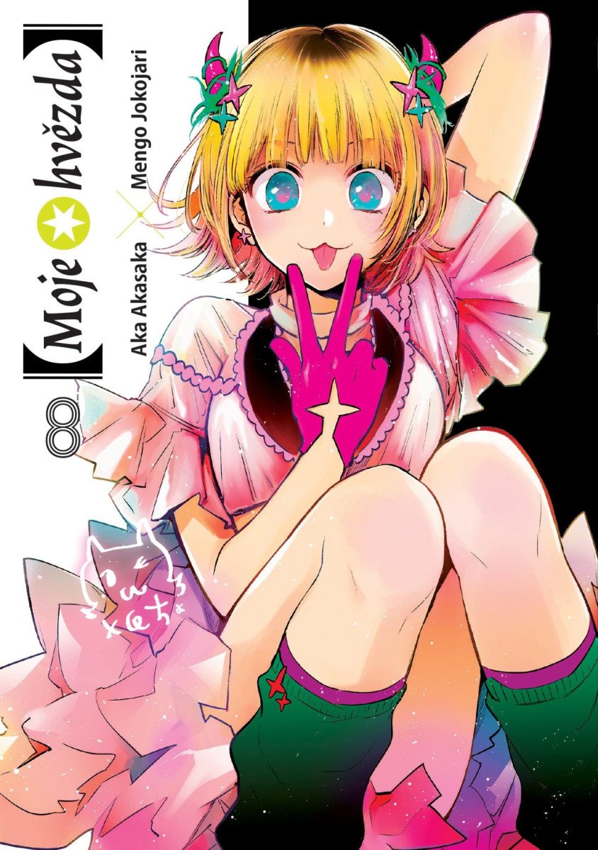 Obálka knihy [MOJE HVĚZDA] 8 od autora Akasa A., Jokojari M.