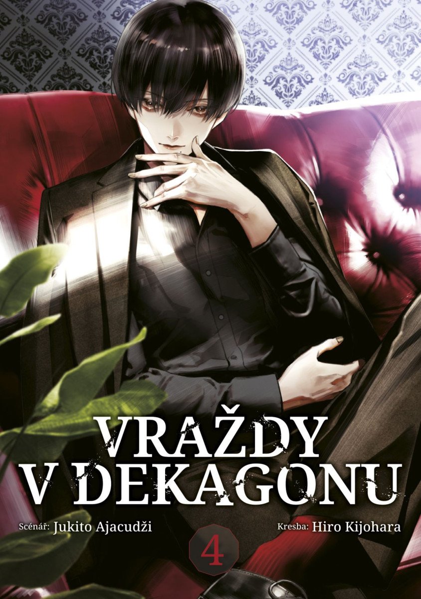 Obálka knihy VRAŽDY V DEKAGONU 4 od autora Ajacudži Jukito