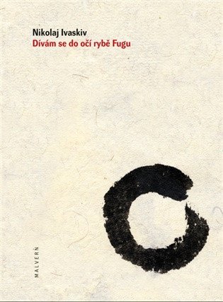 Obálka knihy DÍVÁM SE DO OČÍ RYBĚ FUGU od autora Ivaskiv Nikolaj