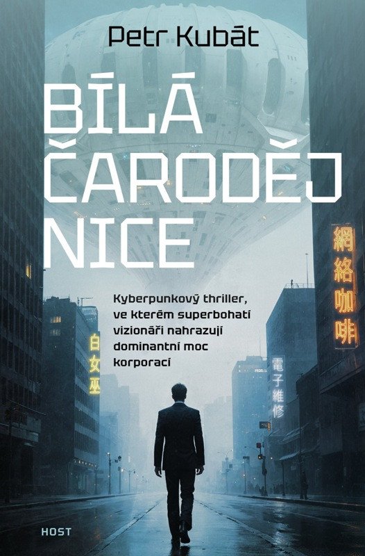 BÍLÁ ČARODĚJNICE (SÍŤAŘKA 2)