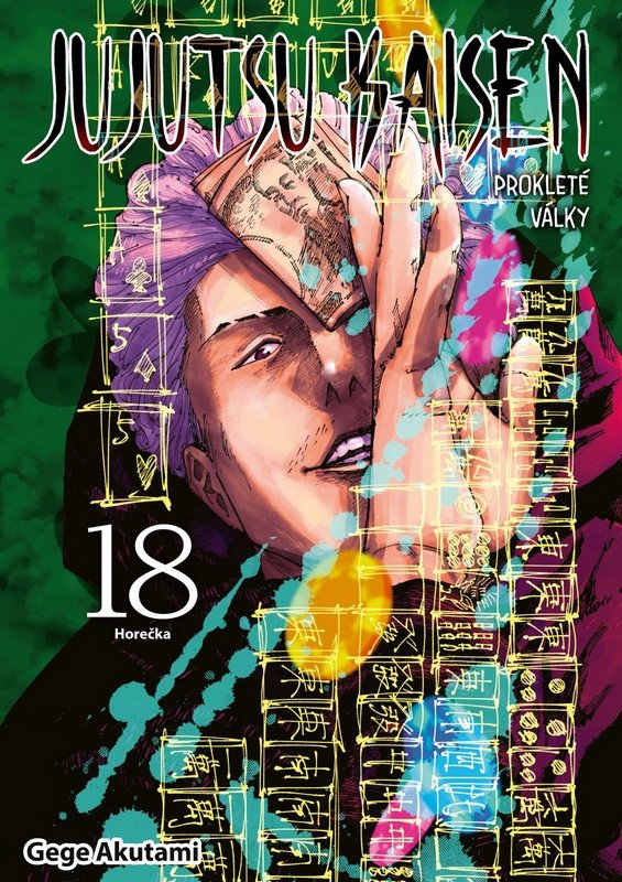 JUJUTSU KAISEN PROKLETÉ VÁLKY 18 HOREČKA