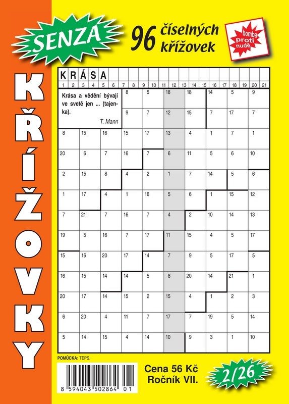 K�͎OVKY ��SELN� 2/26