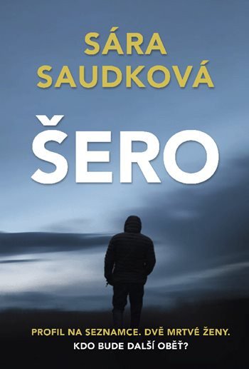 ŠERO