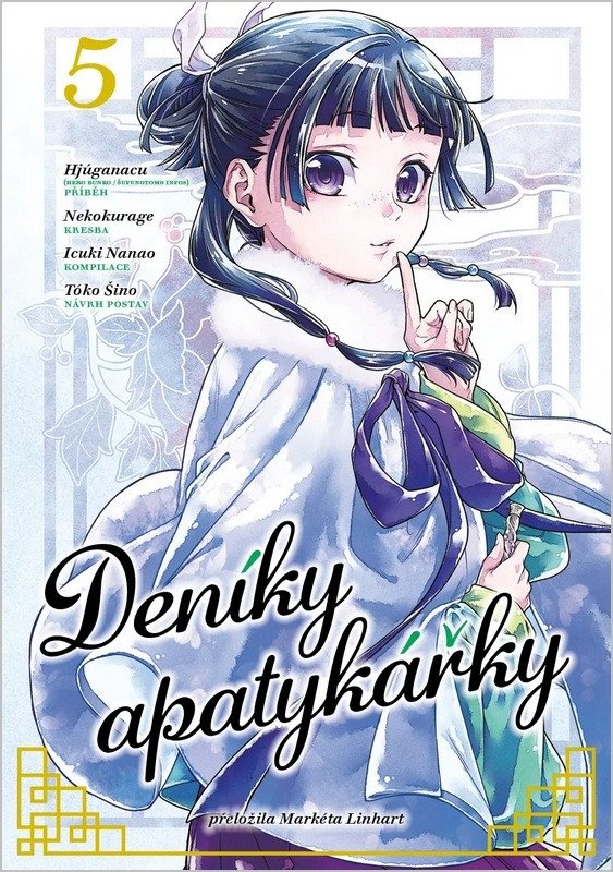 Obálka knihy DENÍKY APATYKÁŘKY 5 od autora Hjúga Nacu