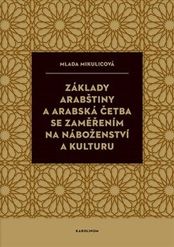 Obálka knihy ZÁKLADY ARABŠTINY A ARABSKÁ ČETBA SE ZAMĚŘENÍM NA NÁB.A KUL. od autora Mikulicová Mlada