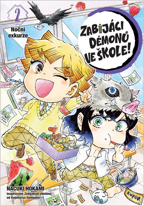 ZABIJÁCI DÉMONŮ VE ŠKOLE! 2: NOČNÍ EXKUR