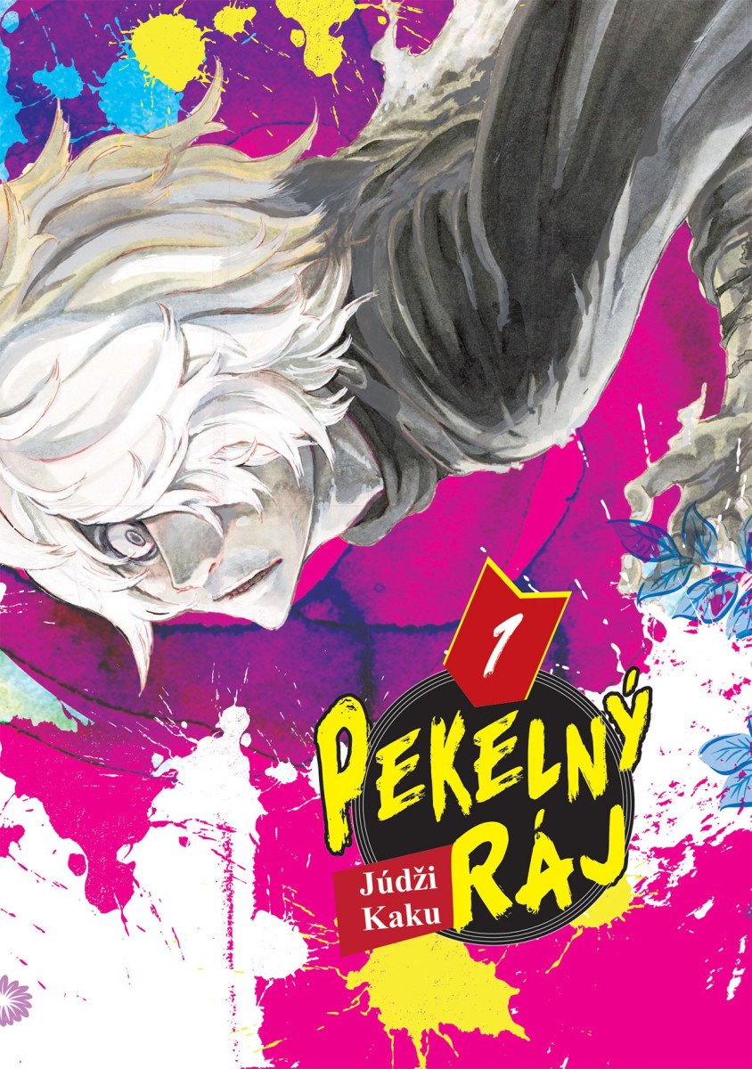 Obálka knihy PEKELNÝ RÁJ 1 od autora Kaku Yuji