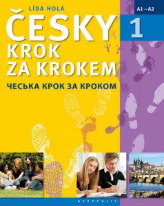 Česky krok za krokem 1 (Učebnice + klíč)